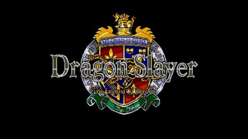 画像ギャラリー No.001のサムネイル画像 / 「ドラゴンスレイヤー 英雄伝説(MSX2版)」が定額制レトロゲーム配信サービス「EGGY」に登場