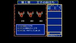 画像ギャラリー No.003のサムネイル画像 / 「ドラゴンスレイヤー 英雄伝説(MSX2版)」が定額制レトロゲーム配信サービス「EGGY」に登場