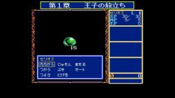 画像ギャラリー No.008のサムネイル画像 / 「ドラゴンスレイヤー 英雄伝説(MSX2版)」が定額制レトロゲーム配信サービス「EGGY」に登場