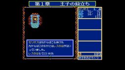 画像ギャラリー No.010のサムネイル画像 / 「ドラゴンスレイヤー 英雄伝説(MSX2版)」が定額制レトロゲーム配信サービス「EGGY」に登場