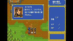 画像ギャラリー No.002のサムネイル画像 / 定額制レトロゲーム配信サービス「EGGY」に「デビルフォース前編（PC-9801版）が登場」