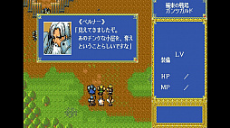 画像ギャラリー No.005のサムネイル画像 / 定額制レトロゲーム配信サービス「EGGY」に「デビルフォース前編（PC-9801版）が登場」