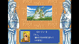 画像ギャラリー No.008のサムネイル画像 / 定額制レトロゲーム配信サービス「EGGY」に「デビルフォース前編（PC-9801版）が登場」