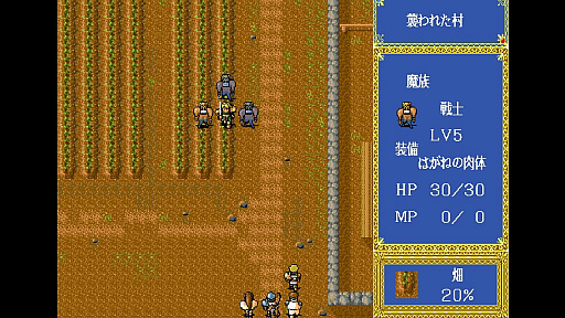画像ギャラリー No.010のサムネイル画像 / 定額制レトロゲーム配信サービス「EGGY」に「デビルフォース前編（PC-9801版）が登場」