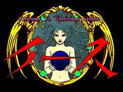 「イース（PC-9801版）」がYahoo!ゲーム ゲームプラス内の定額制サービス「EGGY」で配信開始
