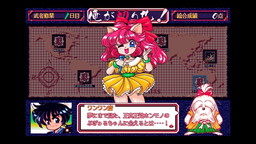 画像ギャラリー No.002のサムネイル画像 / PC-98「うさ雀外伝 俺が切り札！」がEGGYで配信開始。シンプルルールの花札ゲーム