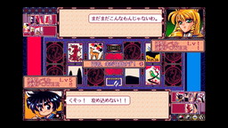 画像ギャラリー No.009のサムネイル画像 / PC-98「うさ雀外伝 俺が切り札！」がEGGYで配信開始。シンプルルールの花札ゲーム
