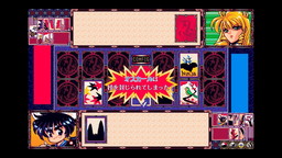 画像ギャラリー No.010のサムネイル画像 / PC-98「うさ雀外伝 俺が切り札！」がEGGYで配信開始。シンプルルールの花札ゲーム