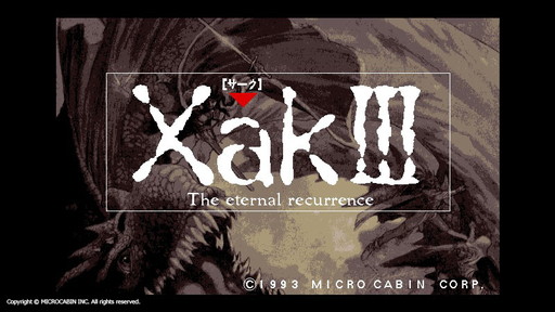 画像ギャラリー No.001のサムネイル画像 / PC98版「XakIII」が「EGGY」で配信開始。「Xal」三部作の最終章