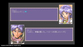 画像ギャラリー No.003のサムネイル画像 / PC98版「XakIII」が「EGGY」で配信開始。「Xal」三部作の最終章