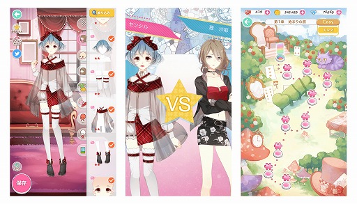 画像ギャラリー No.003のサムネイル画像 / 「センシル〜ファンタジー着せ替えバトル〜」の事前登録受付が開始