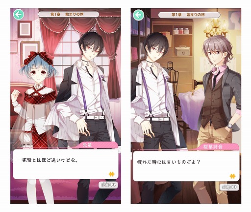 画像ギャラリー No.004のサムネイル画像 / 「センシル〜ファンタジー着せ替えバトル〜」の事前登録受付が開始
