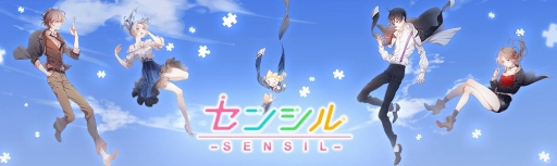 画像ギャラリー No.001のサムネイル画像 / 着せ替えバトルゲーム「センシル〜ファンタジー着せ替えバトル〜」のiOS版がリリース開始。梅原裕一郎さんや日笠陽子さん,増田俊樹さんらが声を担当