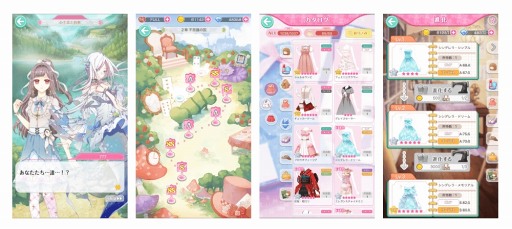 画像ギャラリー No.003のサムネイル画像 / 着せ替えバトルゲーム「センシル〜ファンタジー着せ替えバトル〜」のiOS版がリリース開始。梅原裕一郎さんや日笠陽子さん,増田俊樹さんらが声を担当