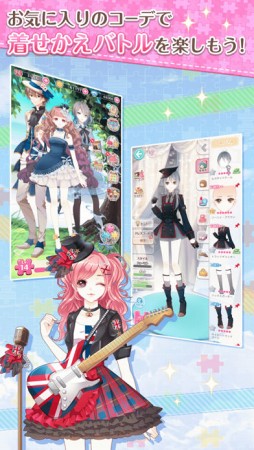 センシル〜ファンタジー着せ替えバトル〜