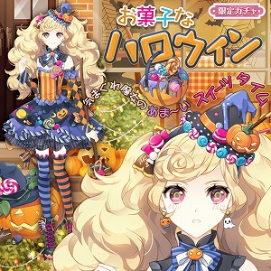 画像ギャラリー No.006のサムネイル画像 / 「センシル〜ファンタジー着せ替えバトル〜」,Android版の配信がスタート。Android限定のプレゼントキャンペーンも
