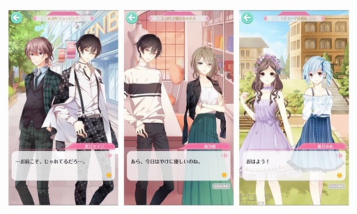 画像ギャラリー No.009のサムネイル画像 / 「センシル〜ファンタジー着せ替えバトル〜」,Android版の配信がスタート。Android限定のプレゼントキャンペーンも