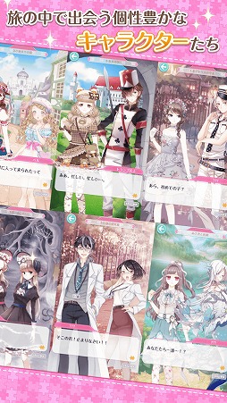 センシル〜ファンタジー着せ替えバトル〜