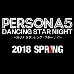 画像ギャラリー No.002のサムネイル画像 / 「ペルソナ3 ダンシング・ムーンナイト」「ペルソナ5 ダンシング・スターナイト」が2018年春に同時発売。「ペルソナQ2(仮称)」も制作中