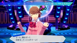 画像ギャラリー No.007のサムネイル画像 / 「ペルソナ」シリーズのサウンドアクション「P3D」「P5D」は2018年5月24日に発売。PV第2弾やリミックス担当アーティスト情報も公開に