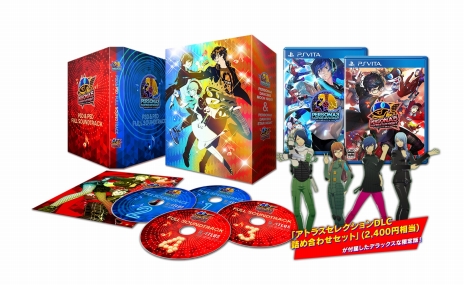 画像ギャラリー No.026のサムネイル画像 / 「ペルソナ」シリーズのサウンドアクション「P3D」「P5D」は2018年5月24日に発売。PV第2弾やリミックス担当アーティスト情報も公開に