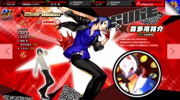 画像ギャラリー No.003のサムネイル画像 / 「ペルソナ」のサウンドアクション,「P3D」の岳羽ゆかり&「P5D」の坂本竜司の紹介ムービーが公開に。桐条美鶴や喜多川祐介の情報も