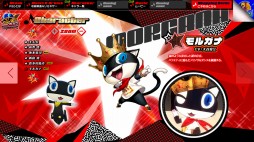 画像ギャラリー No.004のサムネイル画像 / 「ペルソナ」のサウンドアクション,「P3D」の岳羽ゆかり&「P5D」の坂本竜司の紹介ムービーが公開に。桐条美鶴や喜多川祐介の情報も