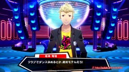 画像ギャラリー No.007のサムネイル画像 / 「ペルソナ」のサウンドアクション，「P3D」の岳羽ゆかり＆「P5D」の坂本竜司の紹介ムービーが公開に。桐条美鶴や喜多川祐介の情報も