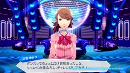 画像ギャラリー No.011のサムネイル画像 / 「ペルソナ」のサウンドアクション，「P3D」の岳羽ゆかり＆「P5D」の坂本竜司の紹介ムービーが公開に。桐条美鶴や喜多川祐介の情報も