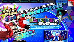 画像ギャラリー No.002のサムネイル画像 / 「P3D」と「P5D」,アイギスと真の“キャラクターV”が公開。両キャラへの応援メッセージをTwitterで募集中