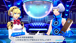 画像ギャラリー No.004のサムネイル画像 / 「P3D」と「P5D」,アイギスと真の“キャラクターV”が公開。両キャラへの応援メッセージをTwitterで募集中