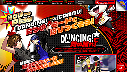 画像ギャラリー No.006のサムネイル画像 / 「P3D」と「P5D」,アイギスと真の“キャラクターV”が公開。両キャラへの応援メッセージをTwitterで募集中