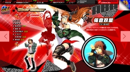 画像ギャラリー No.003のサムネイル画像 / 「ペルソナ」のサウンドアクション「P3D」「P5D」，最新キャラクタームービーが公開に。桐条美鶴と喜多川祐介のダンスをチェックしよう