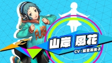 画像ギャラリー No.016のサムネイル画像 / 「P3D」「P5D」，山岸風花と佐倉双葉の“キャラクターV”が公開。執事服/メイド服など新たな衣装の情報も