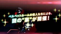 画像ギャラリー No.002のサムネイル画像 / 「ペルソナ3 ダンシング・ムーンナイト」「ペルソナ5 ダンシング・スターナイト」の公式サイトで新PVや衣装情報が公開。祐介のメッセージ動画も