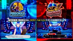 画像ギャラリー No.003のサムネイル画像 / 「ペルソナ3 ダンシング・ムーンナイト」「ペルソナ5 ダンシング・スターナイト」の公式サイトで新PVや衣装情報が公開。祐介のメッセージ動画も