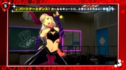 画像ギャラリー No.004のサムネイル画像 / 「ペルソナ3 ダンシング・ムーンナイト」「ペルソナ5 ダンシング・スターナイト」の公式サイトで新PVや衣装情報が公開。祐介のメッセージ動画も