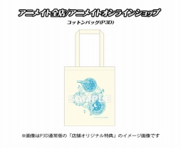 画像ギャラリー No.008のサムネイル画像 / 「ペルソナ3 ダンシング・ムーンナイト」「ペルソナ5 ダンシング・スターナイト」の公式サイトで新PVや衣装情報が公開。祐介のメッセージ動画も
