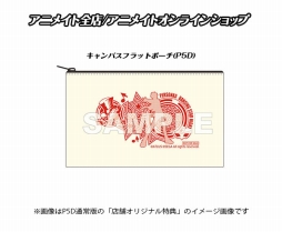 画像ギャラリー No.010のサムネイル画像 / 「ペルソナ3 ダンシング・ムーンナイト」「ペルソナ5 ダンシング・スターナイト」の公式サイトで新PVや衣装情報が公開。祐介のメッセージ動画も