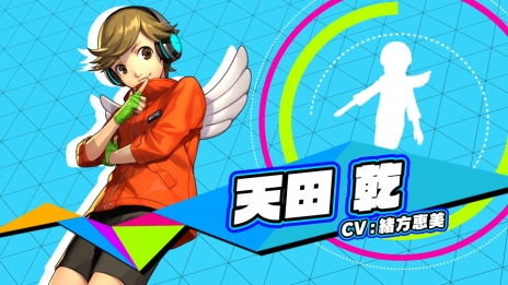 画像ギャラリー No.010のサムネイル画像 / ペルソナのサウンドアクション「P3D」「P5D」，天田 乾と奥村 春のキャラクター紹介ムービーが公開。全国5都市で行われる店頭体験会の詳細も