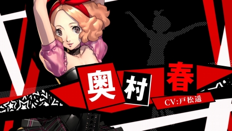 画像ギャラリー No.015のサムネイル画像 / ペルソナのサウンドアクション「P3D」「P5D」，天田 乾と奥村 春のキャラクター紹介ムービーが公開。全国5都市で行われる店頭体験会の詳細も