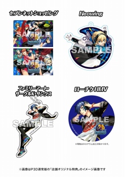 画像ギャラリー No.003のサムネイル画像 / 「P3D」「P5D」,エリザベスとジュスティーヌ&カロリーヌのキャラクター紹介動画が公開。店舗別オリジナル特典の情報を追加