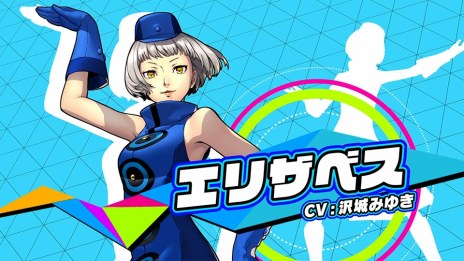 画像ギャラリー No.015のサムネイル画像 / 「P3D」「P5D」，エリザベスとジュスティーヌ＆カロリーヌのキャラクター紹介動画が公開。店舗別オリジナル特典の情報を追加