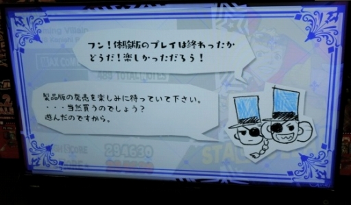 画像ギャラリー No.015のサムネイル画像 / 「P3D」「P5D」「BLAZBLUE CROSS TAG BATTLE」の合同体験会が秋葉原で開催。会場の模様を和田和久氏のコメントとともにお届け