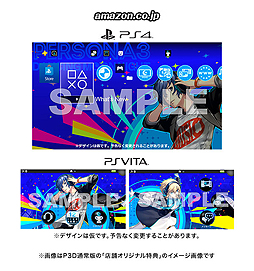 画像ギャラリー No.012のサムネイル画像 / 「P3D」「P5D」それぞれのOPムービーが公開。新規アニメーション,そしてコンポーザー・小塚良太氏の書き下ろし楽曲を使用