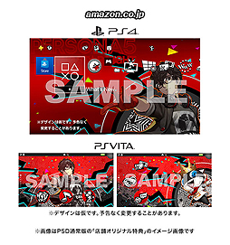 画像ギャラリー No.013のサムネイル画像 / 「P3D」「P5D」それぞれのOPムービーが公開。新規アニメーション,そしてコンポーザー・小塚良太氏の書き下ろし楽曲を使用