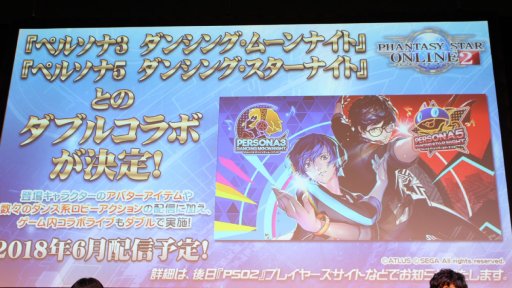 画像ギャラリー No.017のサムネイル画像 / セガフェス2018の最後を飾る「P3D / P5D＆P5A スペシャルステージ」レポート。声優陣のトークとLynさんのライブに加え，セガタイトルとのコラボ衣装が発表
