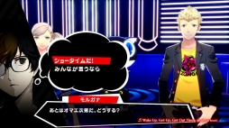 画像ギャラリー No.013のサムネイル画像 / 「P3D」「P5D」，結城 理（CV：石田 彰）＆雨宮 蓮（CV：福山 潤）のキャラクター紹介動画が公開。バーチャや龍が如くコラボの衣装も