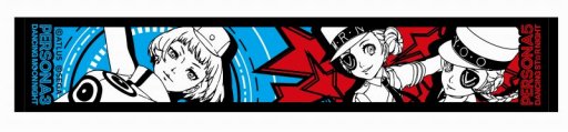 画像ギャラリー No.003のサムネイル画像 / 「P3D」「P5D」発売前夜祭イベントのチケット一般販売が開始。グッズ情報も公開