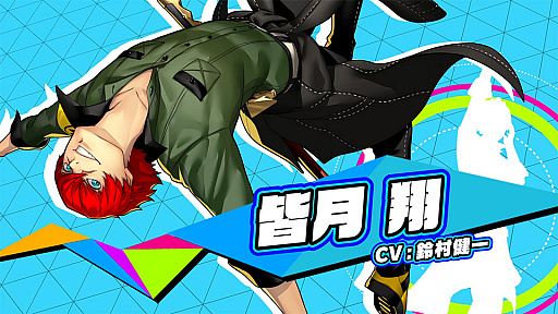 画像ギャラリー No.012のサムネイル画像 / 「P3D」「P5D」,DLCキャラクターであるラビリスと皆月 翔のキャラクターVが公開。公式サイトのカスタマイズページも更新
